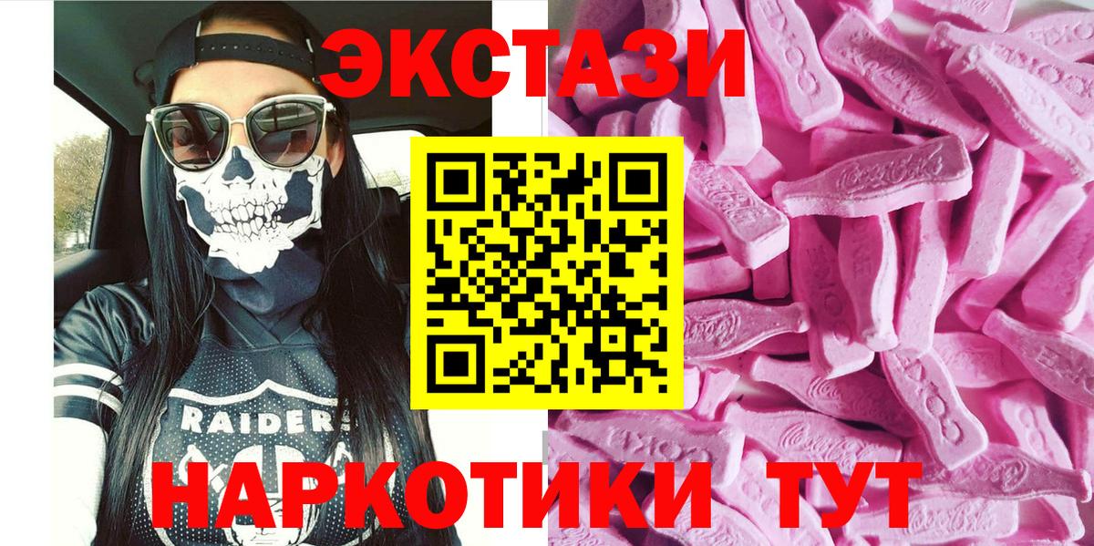 ЭКСТАЗИ DUBAI Михайловка
