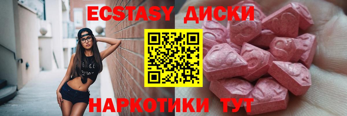 Михайловка  наркотики  Экстази louis Vuitton  Вход с VPN  Ecstasy 300 mg 