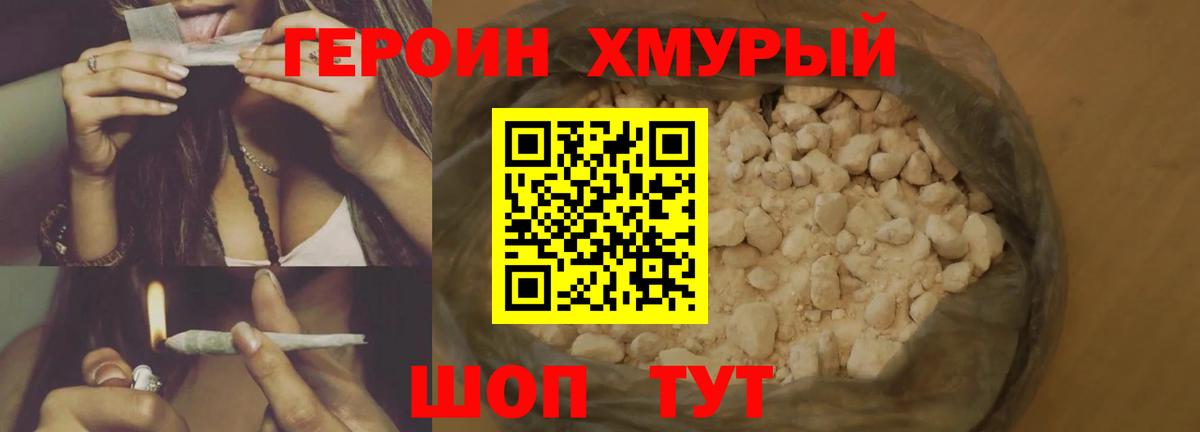 МЕФ Михайловка