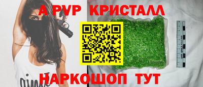 кокс Бугуруслан