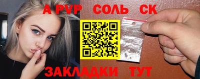 шишки Бузулук