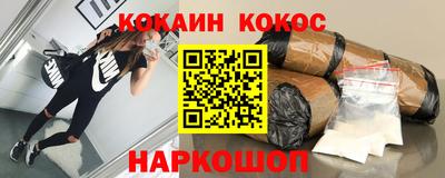 шишки Бузулук