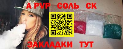 кокс Бугуруслан