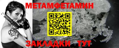 шишки Бузулук