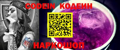 шишки Бузулук
