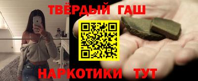 шишки Бузулук