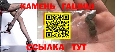 шишки Бузулук