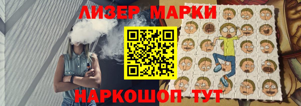 Лсд 25 экстази кислота  ЛСД экстази  ЛСД экстази ecstasy  Михайловка  Вход с VPN 