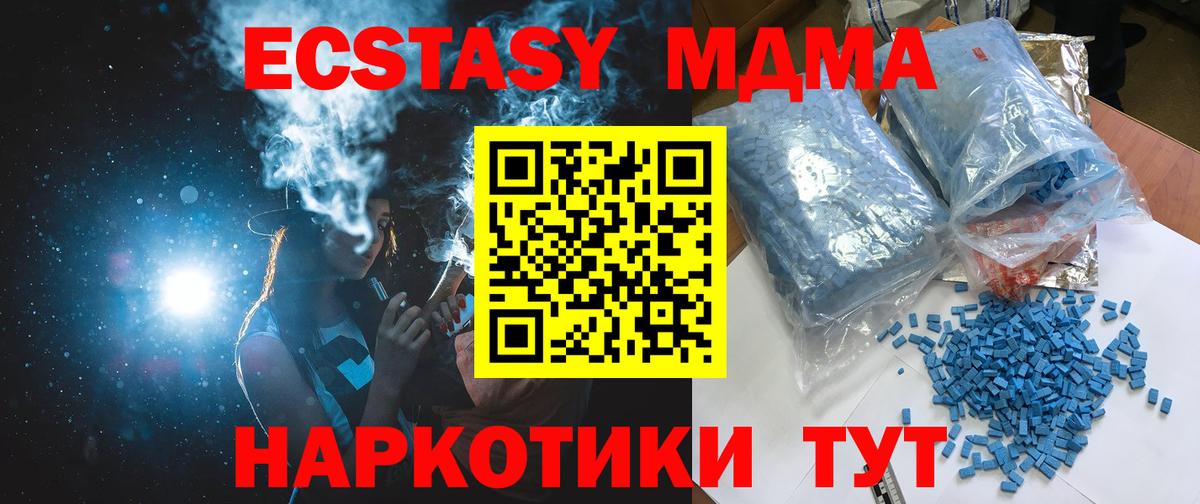 Сколько стоит  Альфа ПВП СК   COCAIN  Меф кристаллы  Вход с VPN  Михайловка  Гашиш  Бошки Шишки 