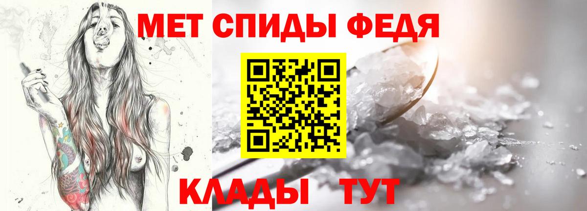 Метамфетамин Декстрометамфетамин 99.9% Михайловка