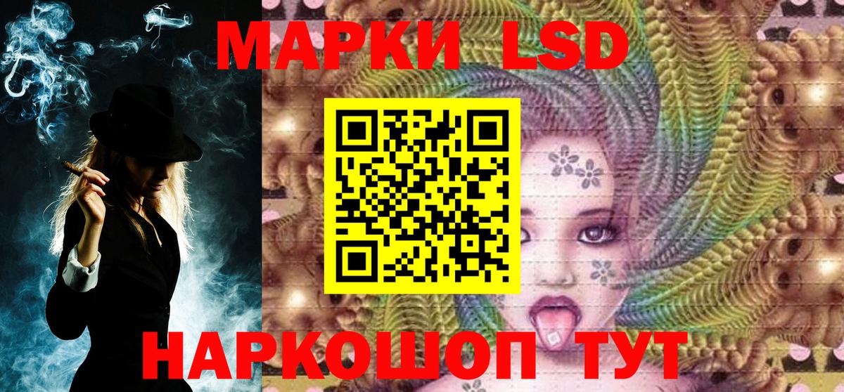 наркошоп  Марки NBOMe  Вход с VPN  Наркотические марки 1500мкг  Михайловка 